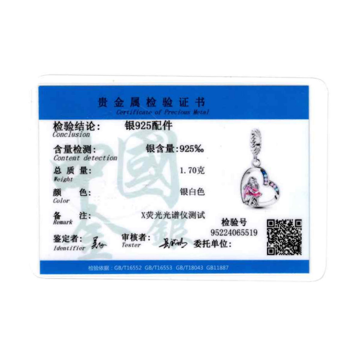 925 Sterling Silver Musical In - Musical Instrument Veena recension och pris