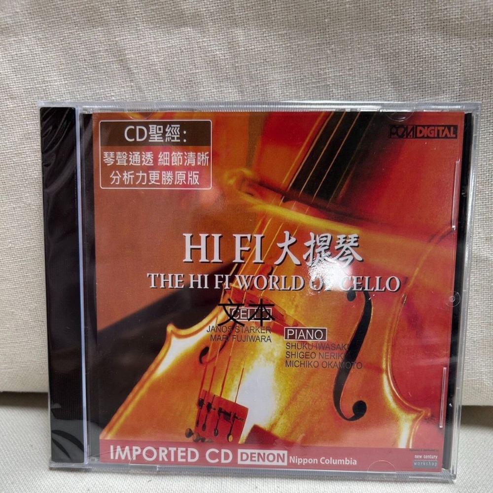 Denon HiFi Audiophile Cello Th - Musical Instrument Music recension och pris